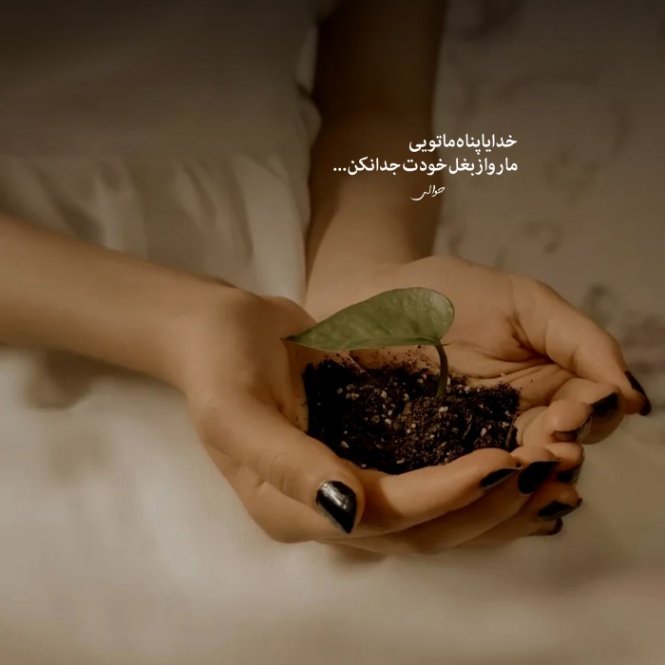 دانلود آهنگ منم و یه قطار و یه بلیط تنهایی (ریمیکس لاتی) از حامد اسماعیلی